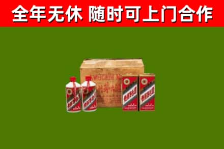 称多县烟酒回收80年代茅台酒.jpg