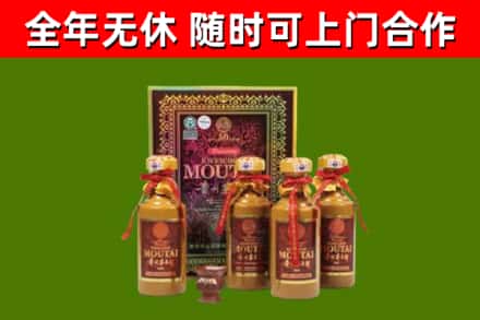 称多县烟酒回收50年茅台酒.jpg