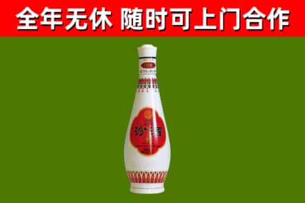 称多县烟酒回收瓷汾酒.jpg