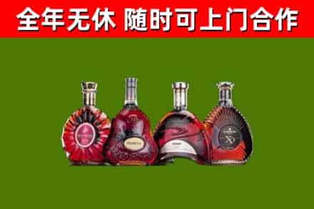 称多县烟酒回收洋酒.jpg