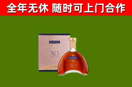 称多县烟酒回收马爹利洋酒.jpg